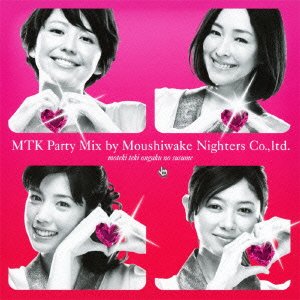 モテキ的音楽のススメ MTK PARTY MIX盤